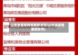 山东省最新疫情解除消息(山东省疫情最新发布)