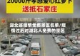 湖北省疫情免费景区名单/疫情过后对湖北人免费的景区