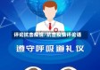 评论抗击疫情/抗击疫情评论语