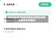 陕西省疫情详图查询最新(陕西省疫情地图及实时播报)