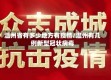 温州省有多少地方有疫情/温州有几例新型冠状病毒