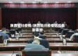 陕西铜川疫情/陕西铜川疫情防控最新通知
