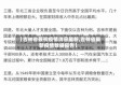 【吉林省最初疫情消息最新,吉林省最新疫情数据报告】