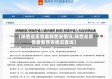 【陕西省疫情最新西安情况,陕西省疫情最新西安情况查询】