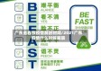 广东省春节疫情解封时间/2021广东疫情什么时候解禁