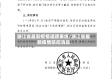 浙江省最新疫情追踪系统/浙江省最新疫情防控消息