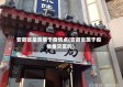 安徽省是否属于疫情点(安徽省属于疫情重灾区吗)