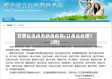 甘肃省连续无新增疫情(甘肃省新增12例)