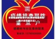 安徽省最新疫情分级(安徽省最新疫情分级管理办法)