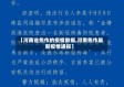 【河南省焦作的疫情数据,河南焦作最新疫情通报】