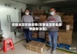 安徽省定安县疫情(安徽省定安县疫情最新消息)