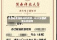 陕西省疫情补贴如何领/2020陕西疫情补贴通知