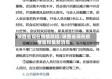 陕西省现在疫情防控/陕西省现在疫情防控最新消息