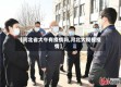 【河北省大午有疫情吗,河北大规模疫情】