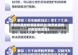 陕西省最新疫情隔离规定(陕西省最新防疫隔离政策)