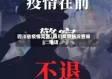 四川省疫情交警/四川交警路况查询电话