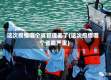 这次疫情哪个省管理差了(这次疫情哪个省最严重)