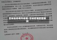 吉林省桦甸市疫情/吉林桦甸新增病例