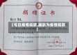 【号召疫情捐款,踊跃为疫情捐款】