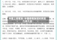 中国上疫情发/中国疫情发现时间是几月几日
