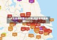 【河北省疫情图2021年,河北省疫情地图2021】