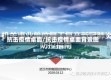 抗击疫情桌面/抗击疫情桌面背景图