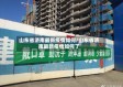 山东省济南最新疫情如何/山东省济南最新疫情如何了