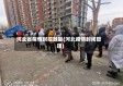 河北省疫情封控数量(河北疫情封闭管理)