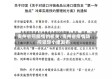 贵州省冠疫情的机关/贵州省疫情防控领导小组发布