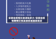 安徽省疫情补助津贴多少/安徽省疫情期间工资发放标准国家规定