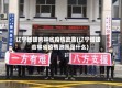 辽宁增援吉林省疫情政策(辽宁增援吉林省疫情政策是什么)