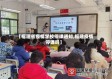 【福建省疫情学校停课通知,福建疫情停课吗】
