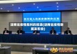 湖南省疫情胜利的报道(湖南省疫情新闻发布会)