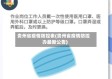 贵州省疫情防控表(贵州省疫情防控办最新公告)