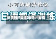 疫情翻译日语(疫情 用日语)