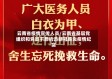 云南省疫情宣传人员/云南省基层党组织和党员干部抗击新冠肺炎疫情纪实