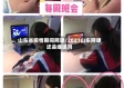 山东省疫情期间网课/2021山东网课还会继续吗