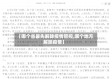 【哪个省最先解除疫情管控,哪个地方解除疫情】