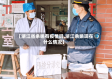 【浙江省余姚有疫情吗,浙江余姚现在什么情况】