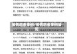 疫情患者事例/疫情患者事例简短