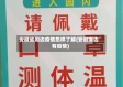 安徽省周边疫情怎样了解(安徽哪边有疫情)