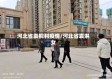 河北省袁桐利疫情/河北省袁淋女