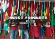 【疫情学校信,学校疫情防控信息】
