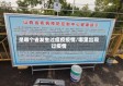 是哪个省发生过瘟疫疫情/哪里出现过疫情