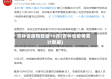 吉林省疫情数据10月(吉林省疫情累计数据)