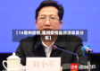 【15惠州疫情,惠州疫情最新消息及分布】