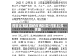 河北省支援廊坊疫情政策/河北抗疫支援