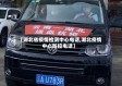 【湖北省疫情检测中心电话,湖北疫情中心防控电话】