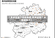 【贵州省哪个市有疫情,贵州省哪个市有疫情了】