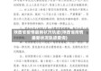 陕西省疫情最新状况轨迹(陕西省疫情最新状况轨迹查询)